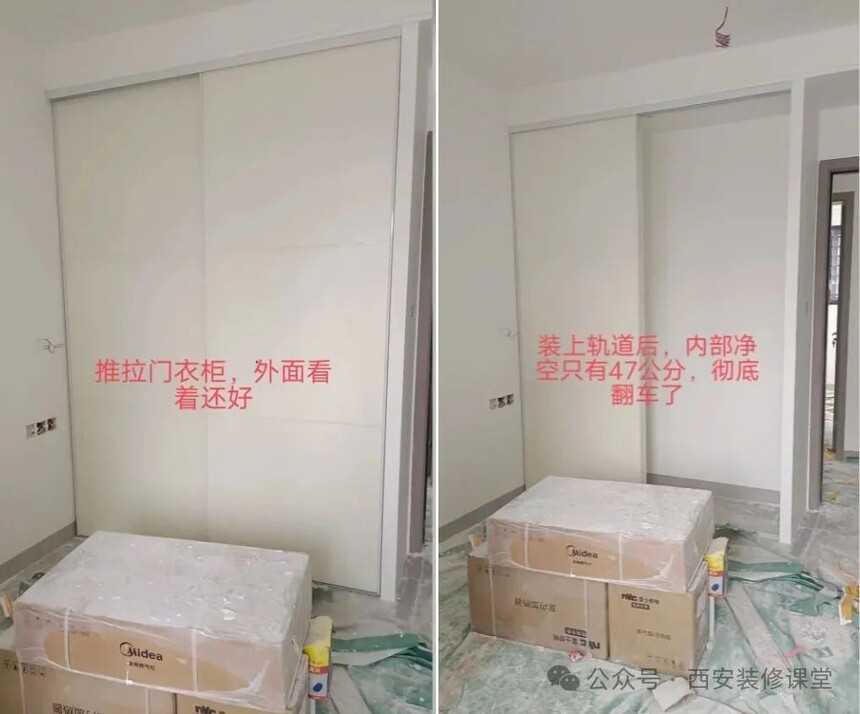 衣柜移门