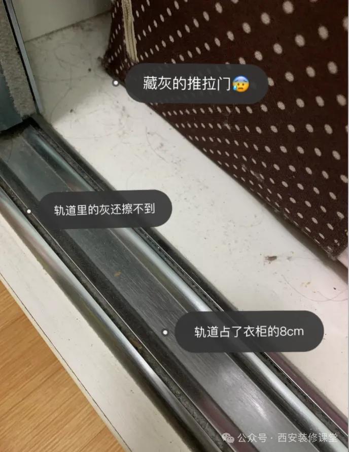 衣柜移门