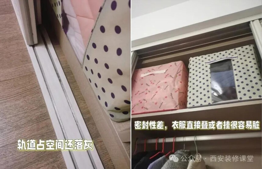 衣柜移门
