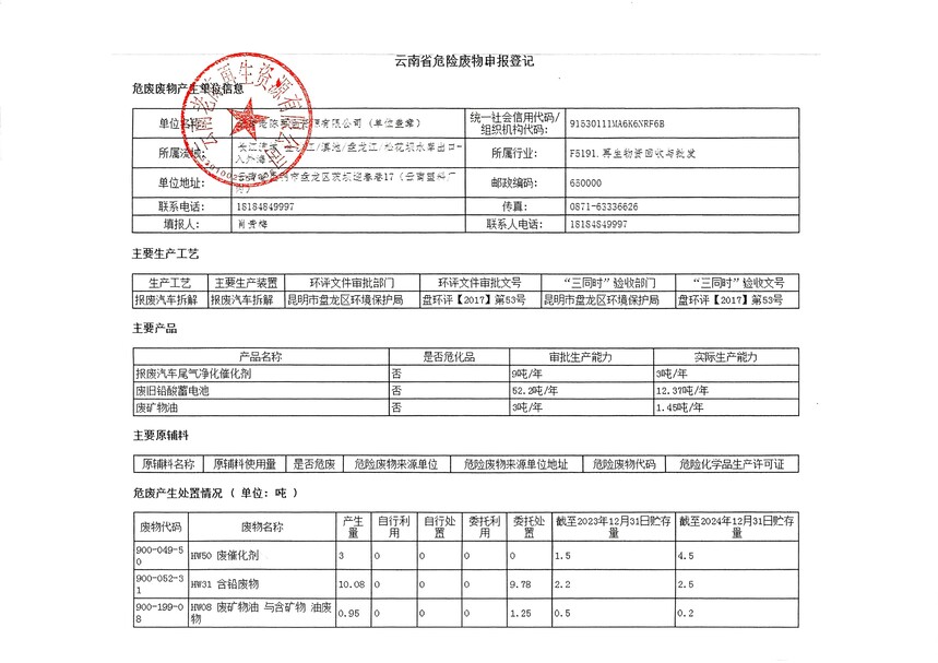 63d3b9d2-49cb-47ab-96b8-c1734bc3a37f.jpg