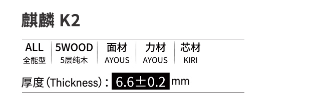 K2.jpg