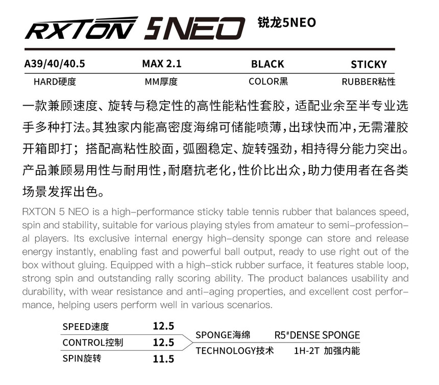 ����5NEO-˵��.jpg