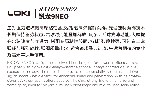 ����9NEO.jpg