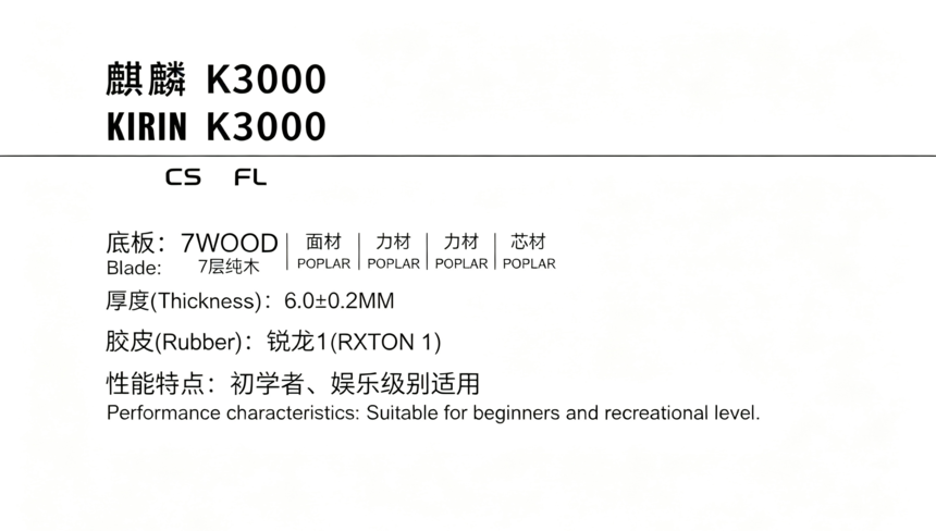 k3000.png