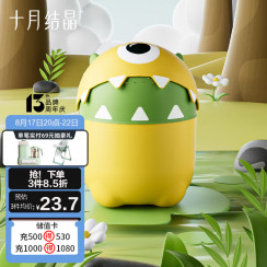 十月结晶婴儿洗头杯儿童花洒洗澡瓢多功能大