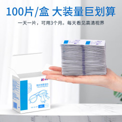 振德(ZHENDE)眼镜清洁湿巾 清洁眼