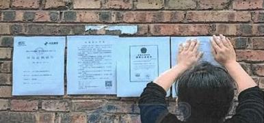 環境自行監測報告公示
