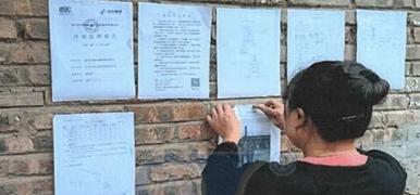 環境自行監測報告公示