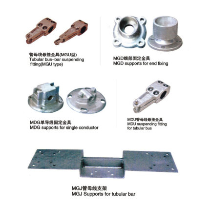 電站金具