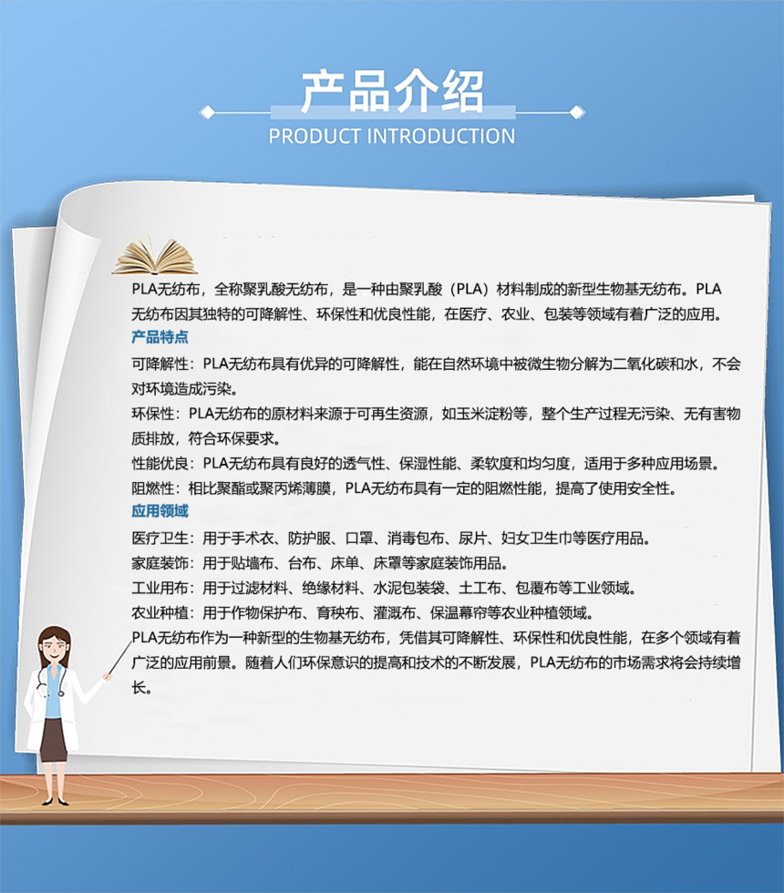 PLA.png