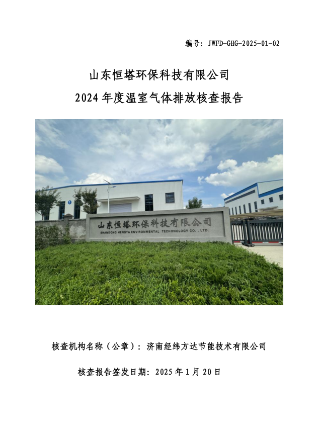 2024���.png