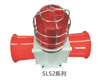 SLS2ϵ�����ⱨ����