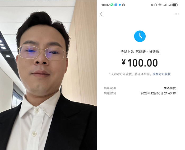 11-����ת-�⻹���-100 ����.jpg