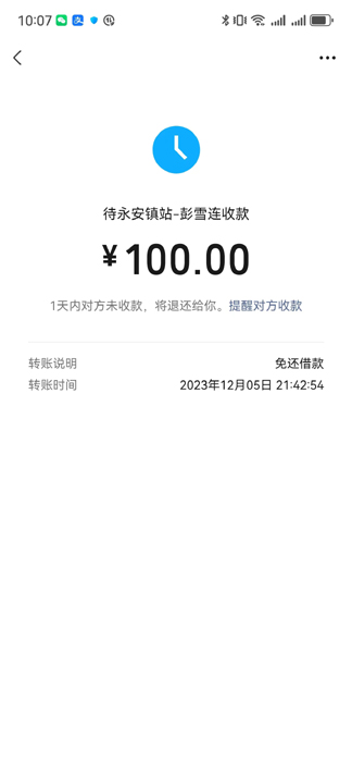 17-��ѩ��-100.jpg