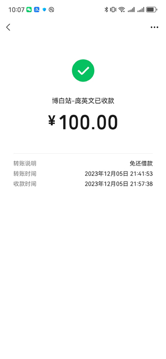 18-��Ӣ��-100.jpg