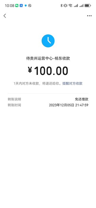 1701912075566125.jpg 19-杨东-100.jpg