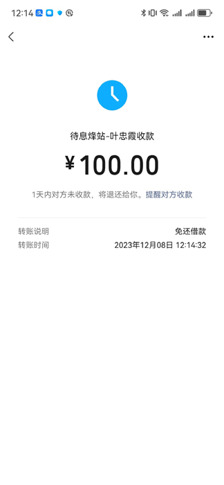 27-Ҷ��ϼ-�⻹���100.jpg