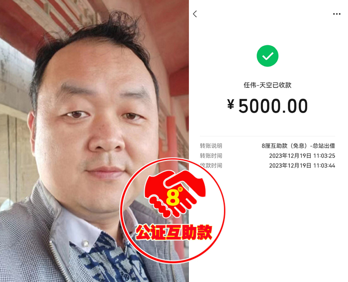 13-��ΰ-��Ϣ������51000-��վ����-2.jpg