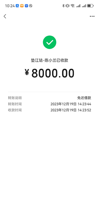 72-�⻹���-��С��-8000-.jpg