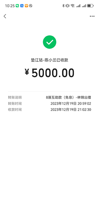 14-��С��-��Ϣ������5000-�ֽ�����.jpg