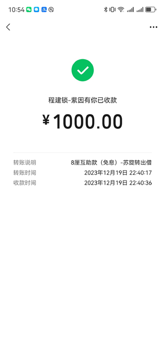 15-�̽���-��Ϣ������1000-����ת����.jpg