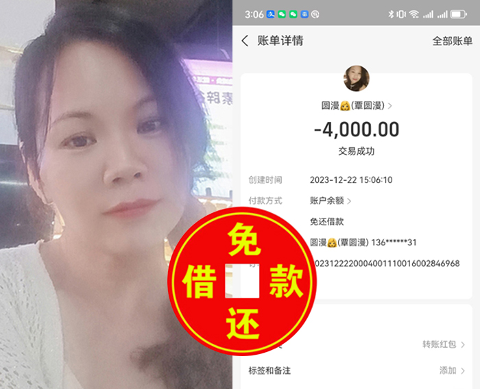 88-�⻹���-��Բ��-4000-2.jpg