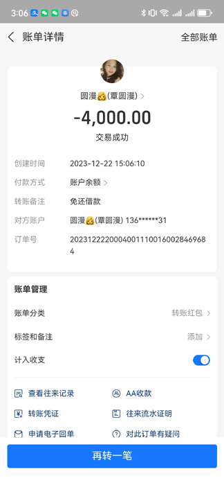 88-�⻹���-��Բ��-4000-.jpg
