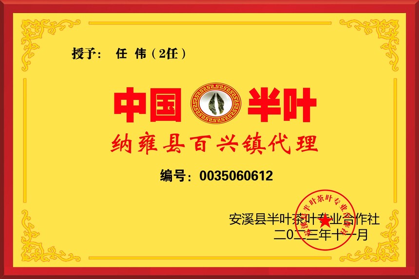 10��Ҷ�������Ȩ��-��ΰ2��-������ ����.jpg