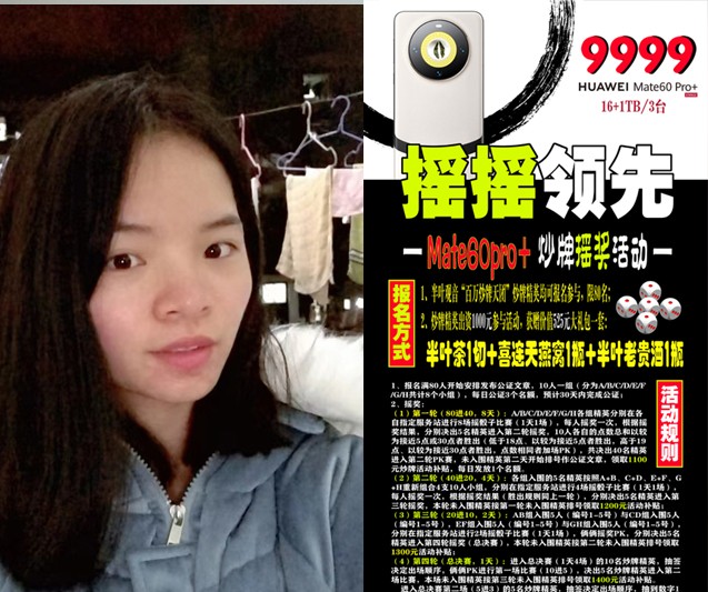 26-ҡҡ�����ֻ�ҡ���-������.jpg