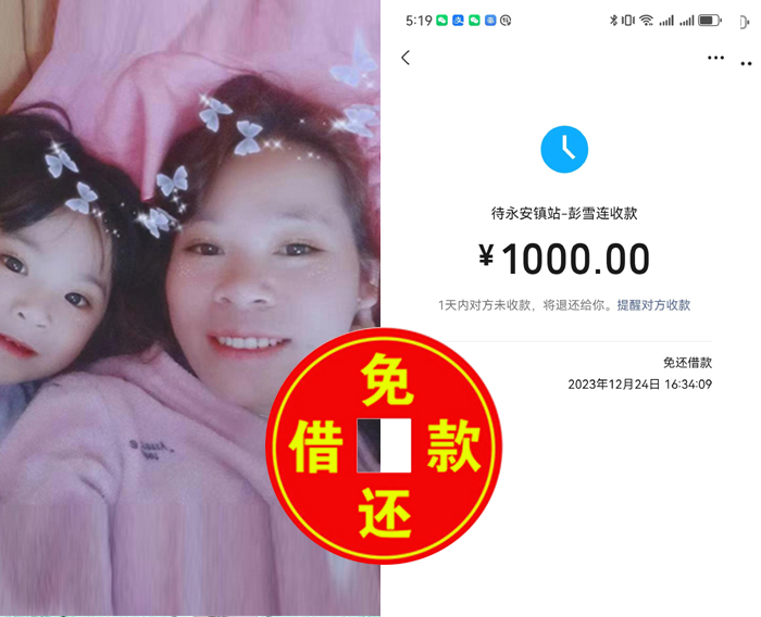 94-��ѩ��-�⻹���-1000 ����.jpg