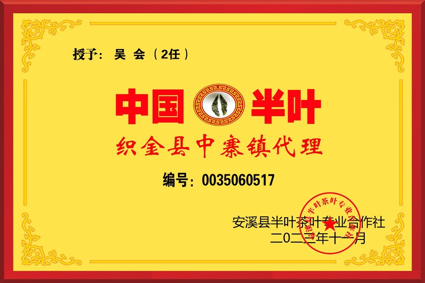 7��Ҷ�������Ȩ��-���2��-��կ�� ����.jpg