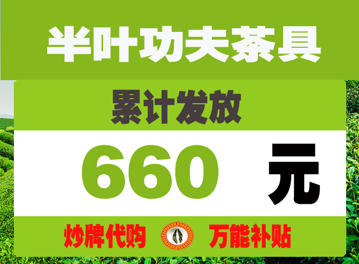 ��Ҷ���+���Ʋ���-660 ����.jpg