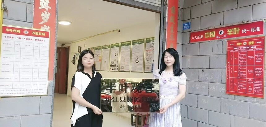 1703769987915503.jpg 006.jpg