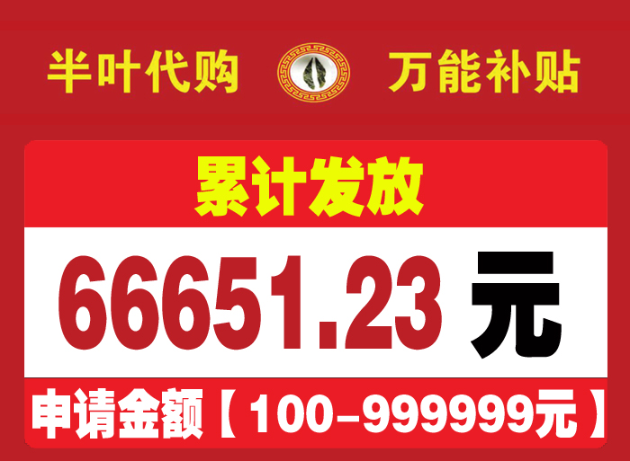 ��Ҷ�������ܲ���-66651.23.jpg