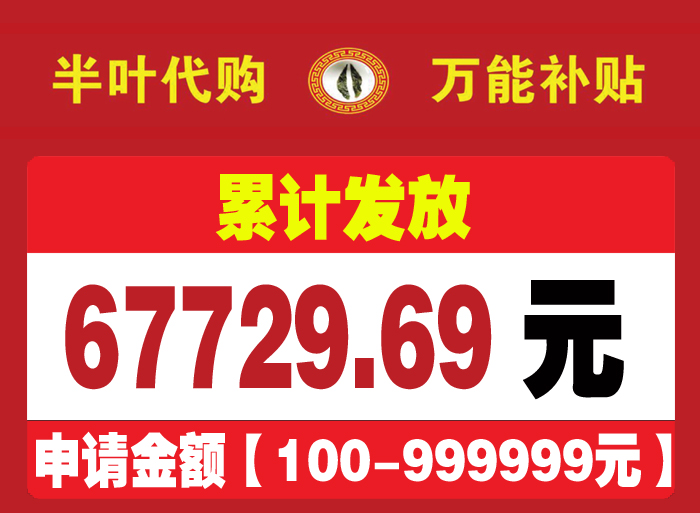 ��Ҷ�������ܲ���-67729.69.jpg