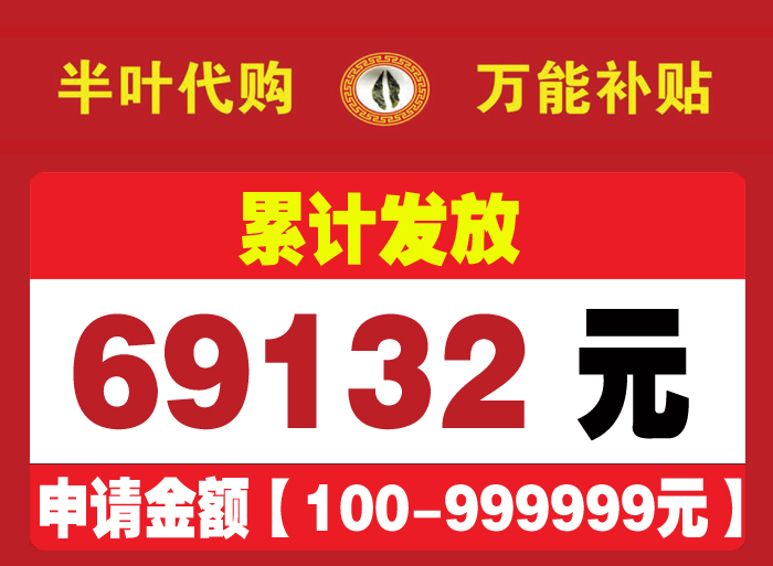 ��Ҷ�������ܲ���-69132.jpg
