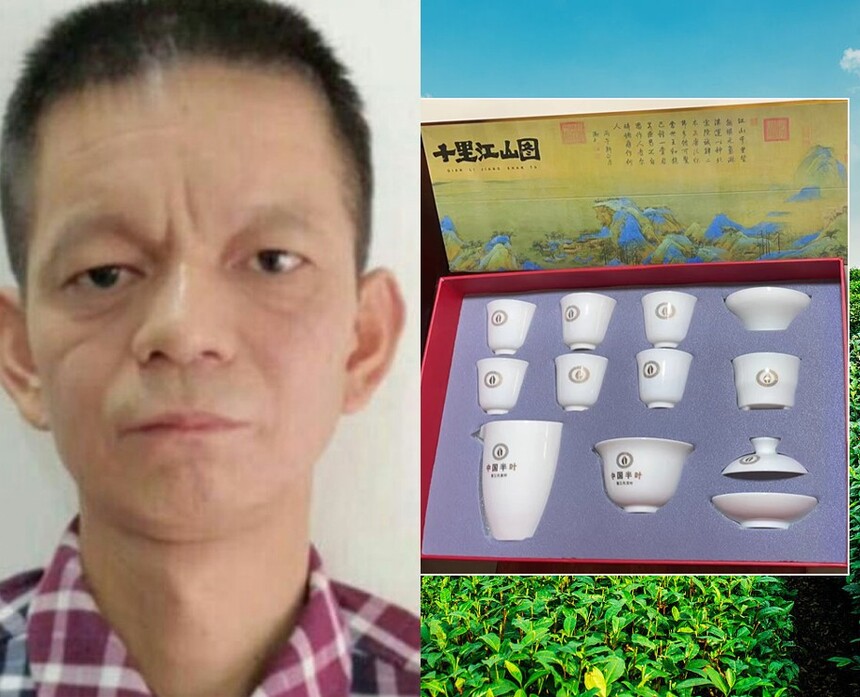 1704327115118599.jpg 7-吴憨-半叶茶具 拷贝.jpg