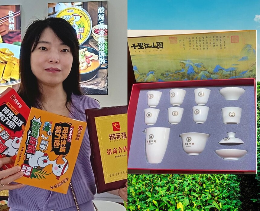 1704327201755208.jpg 10-陈小兰-半叶茶具 拷贝.jpg