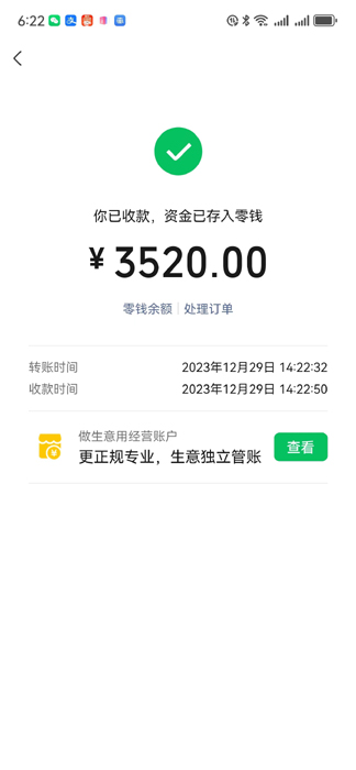 227-��ľ��-�����յ�-.jpg