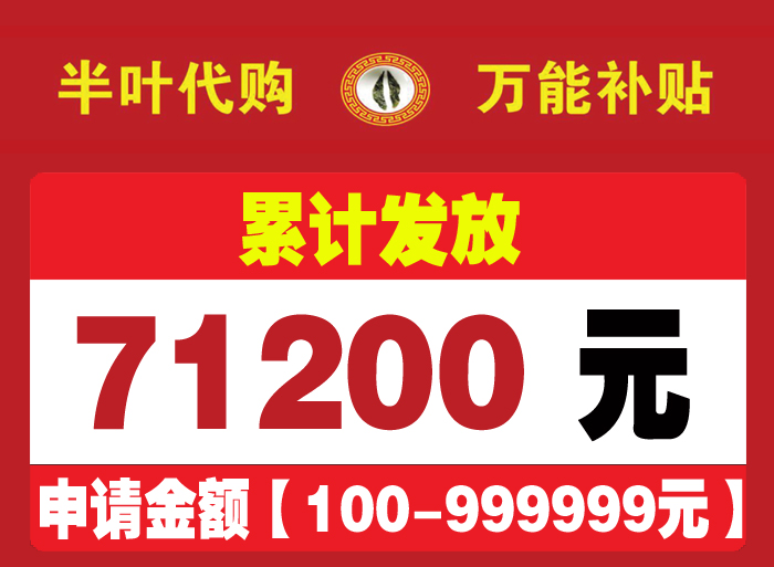 ��Ҷ�������ܲ���-71200.jpg