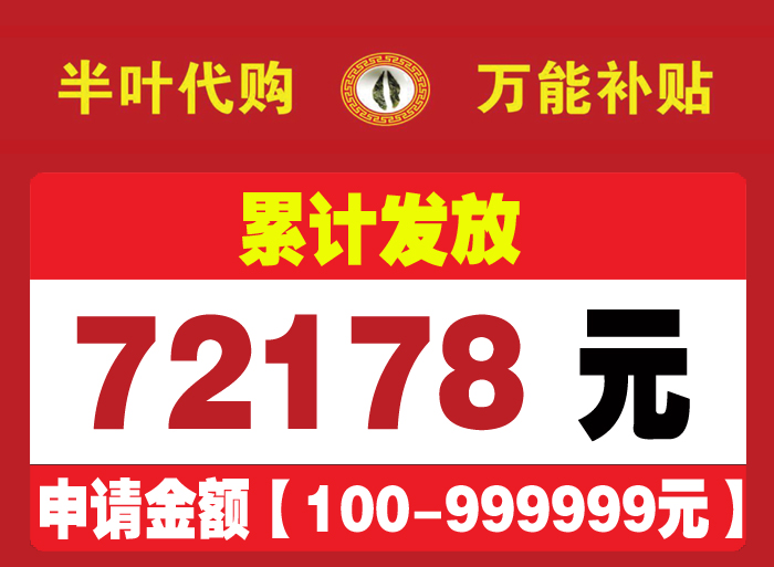 ��Ҷ�������ܲ���-72178.jpg
