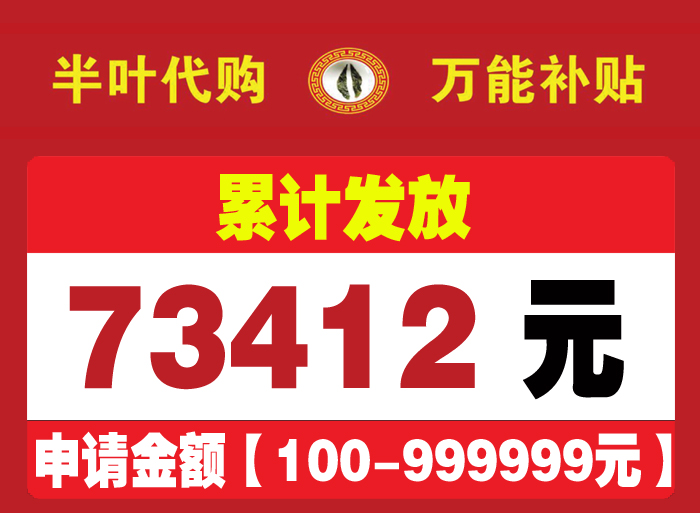 ��Ҷ�������ܲ���-73412.jpg