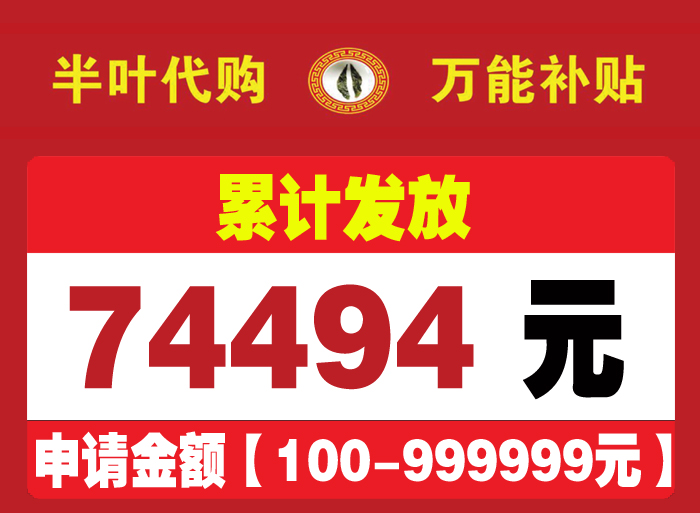 ��Ҷ�������ܲ���-74494.jpg