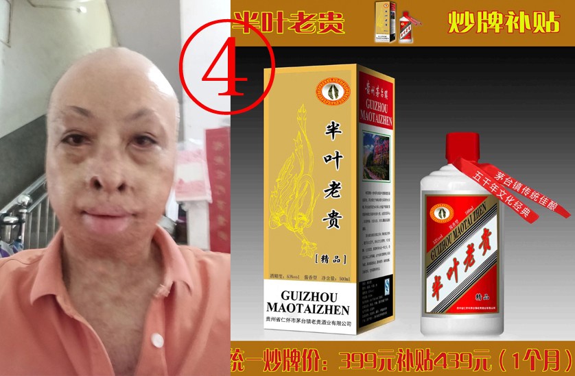 111��Ҷ�Ϲ��399����439-����Ȫ.jpg