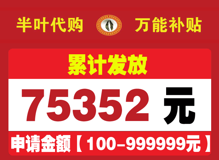 ��Ҷ�������ܲ���-75352.jpg