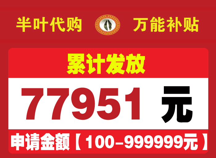 ��Ҷ�������ܲ���77951.jpg
