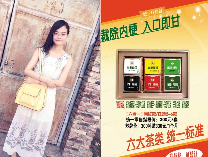 42-��Ҷ�賴�Ƴ���-������.jpg
