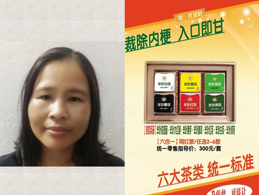 94-��Ҷ�賴�Ƴ���-��ƽ�� ����.jpg