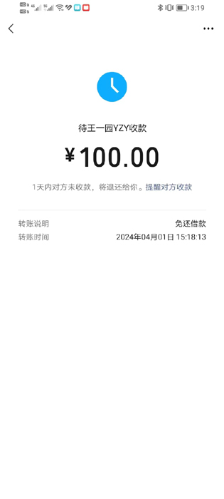 140-��һ԰-�⻹���-100-2.jpg