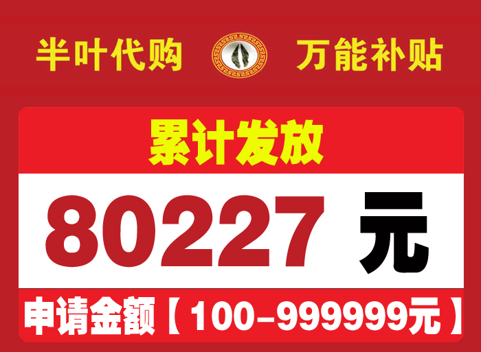 ��Ҷ�������ܲ���-80227.jpg